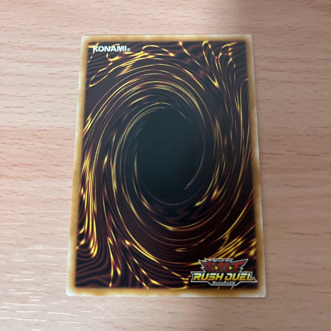 ラッシュデュエル 寄星体デスタクル オーバーラッシュレア - メルカリ