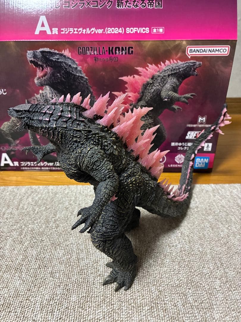 一番くじ　ゴジラエヴォルヴ