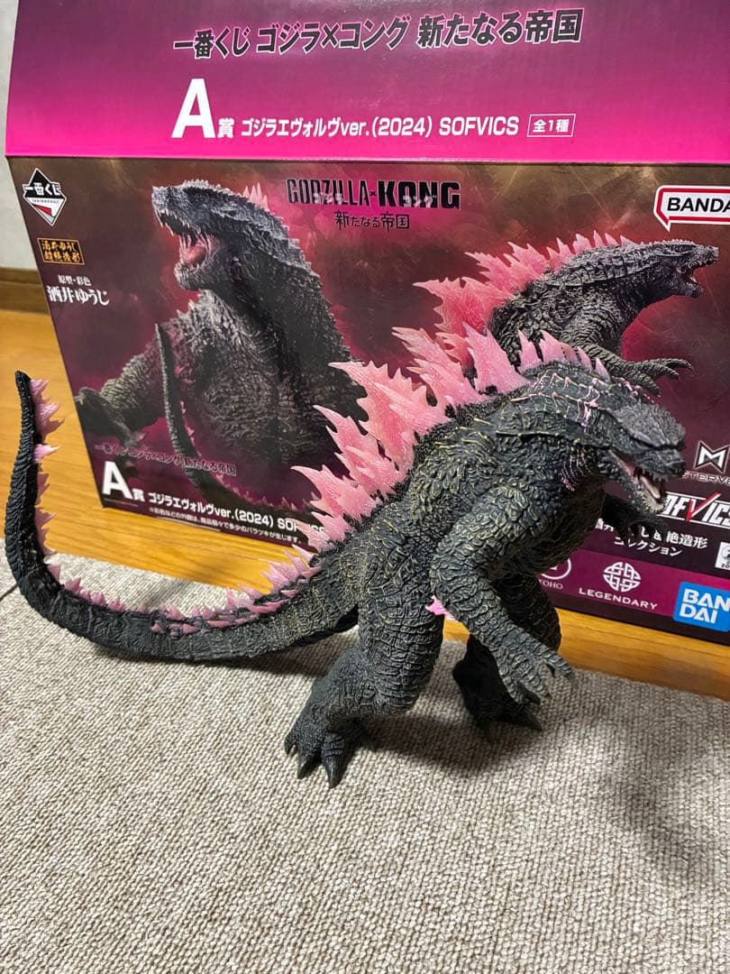 一番くじ　ゴジラエヴォルヴ