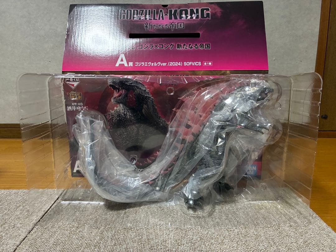 一番くじ　ゴジラエヴォルヴ