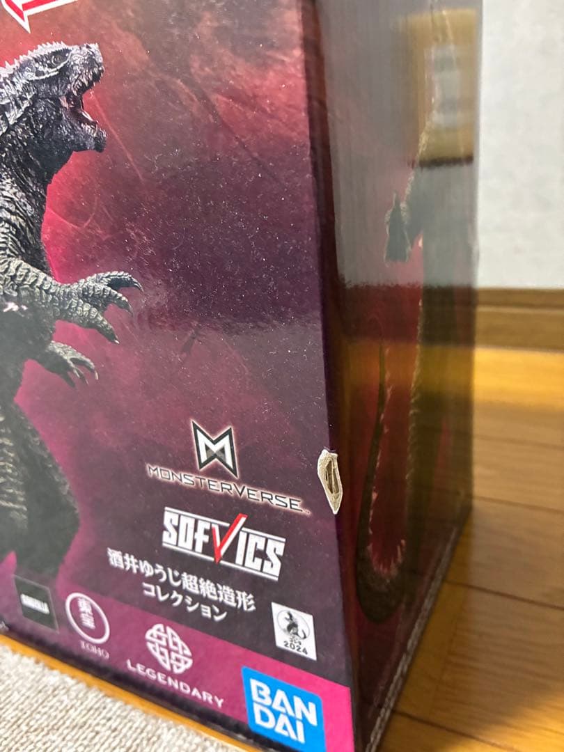 一番くじ　ゴジラエヴォルヴ