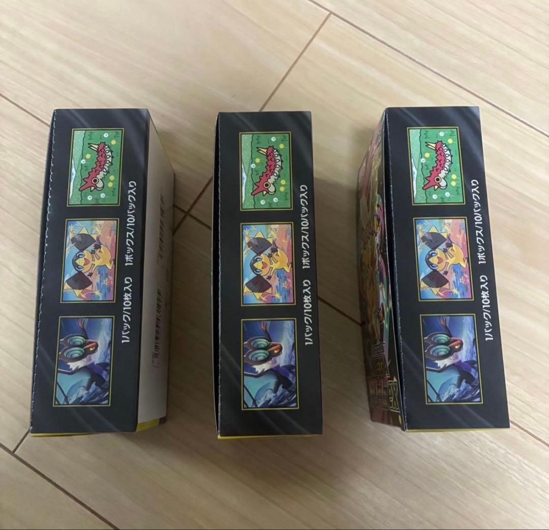 ポケモンカード　メガドリームex シュリンクなし ペリペリ付き