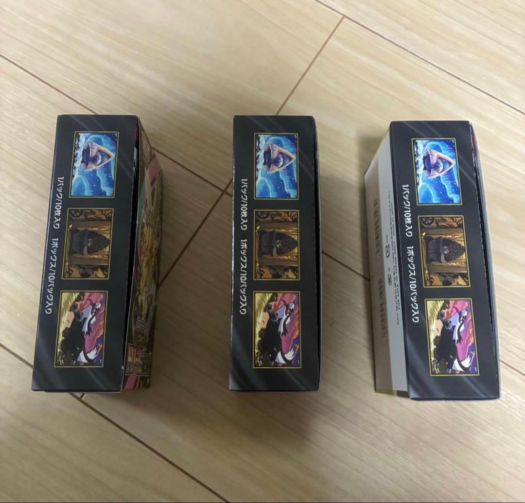 ポケモンカード　メガドリームex シュリンクなし ペリペリ付き