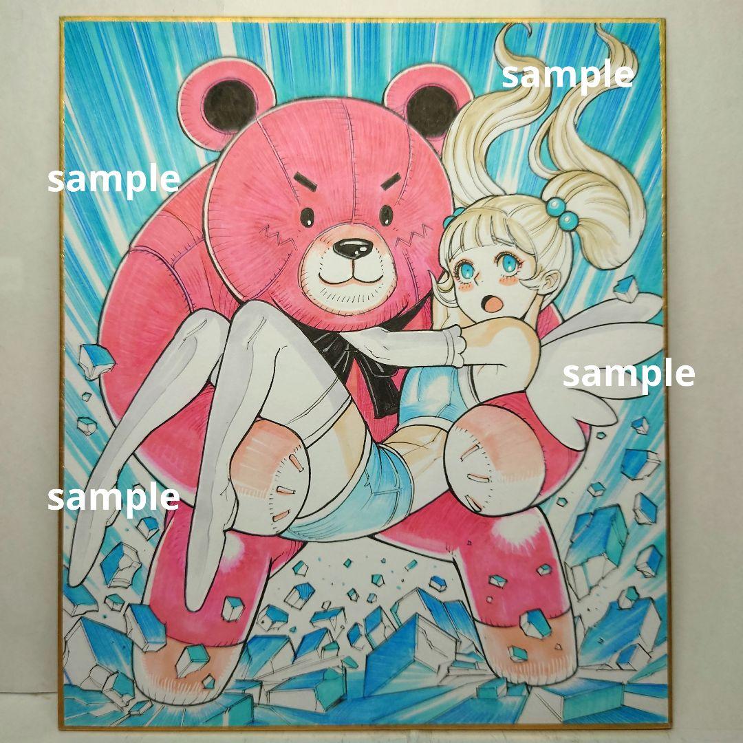 【手描きイラスト 103】オリジナル原画中サイズ色紙「私の王子ピンクのくまさん」