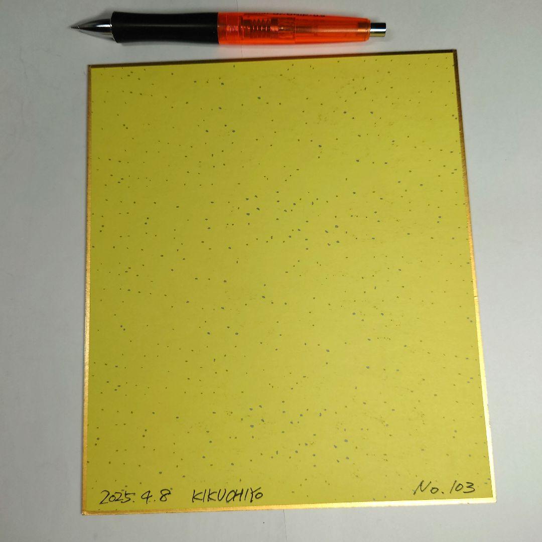 【手描きイラスト 103】オリジナル原画中サイズ色紙「私の王子ピンクのくまさん」