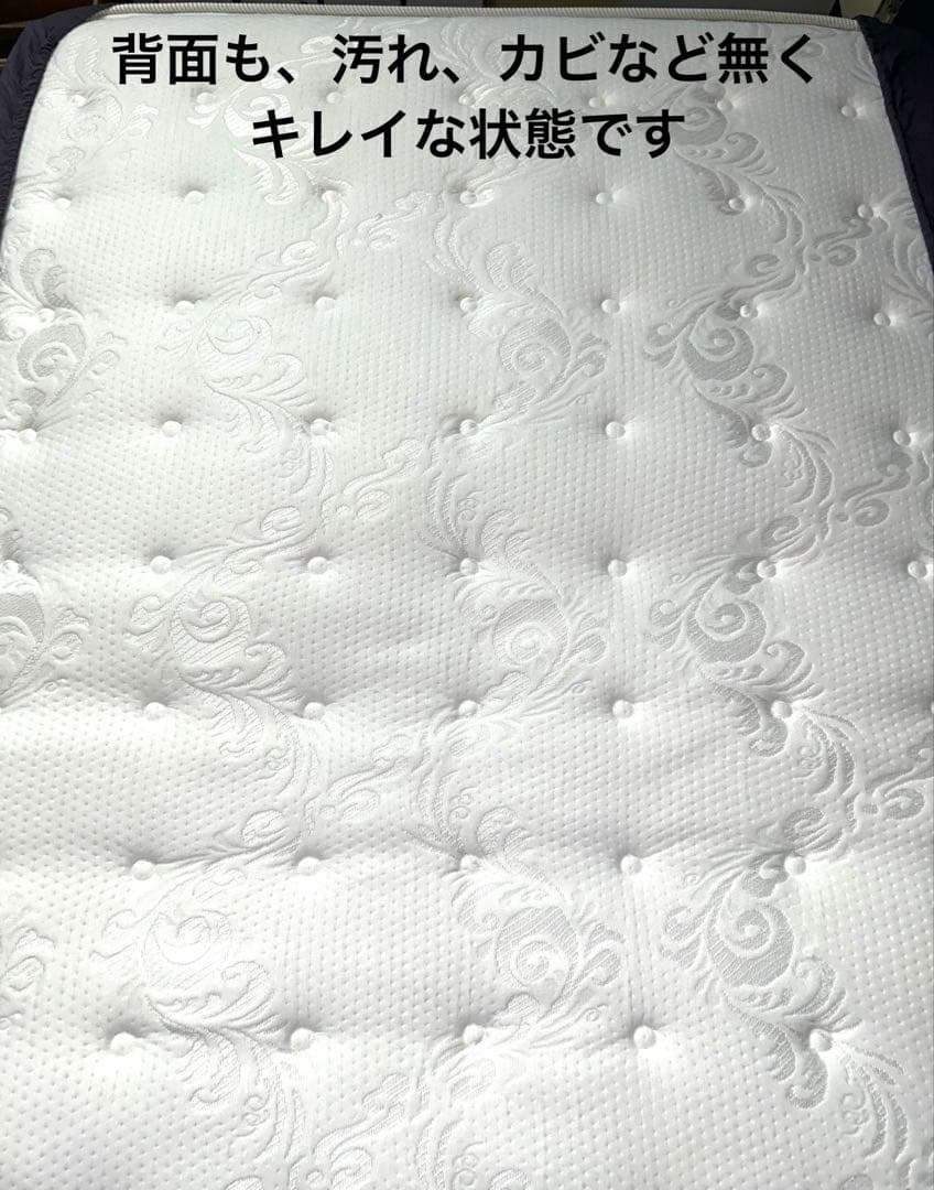 美品　ニトリ　Nスリープ プレミアム3-02-SD セミダブル　NITORI