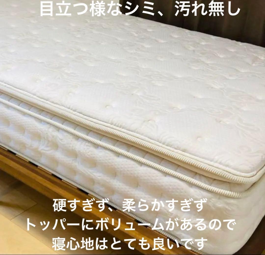 美品　ニトリ　Nスリープ プレミアム3-02-SD セミダブル　NITORI