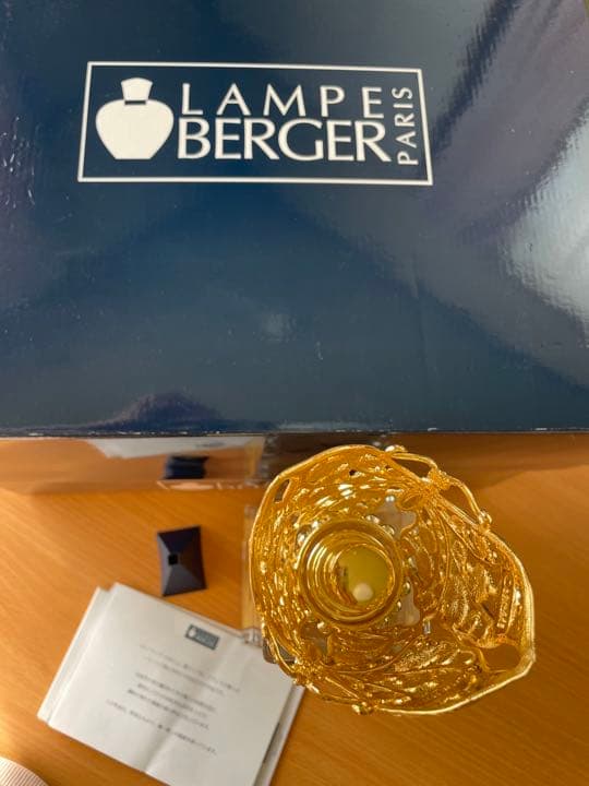 ランプベルジェ　バカラ・パピヨン