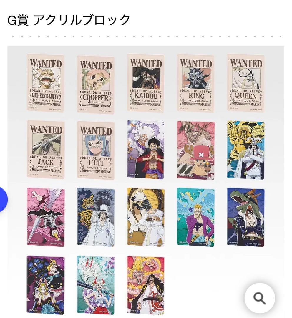 一番くじ　ワンピースEX 悪魔を宿す者達　ラストワン　センゴク ①