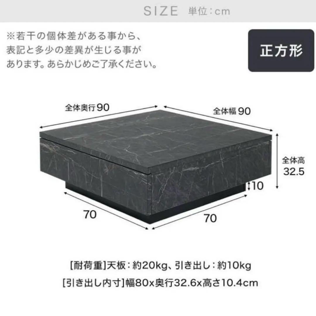 【限定価格】LOWYA センターテーブル　モルタルブラック　90×90cm