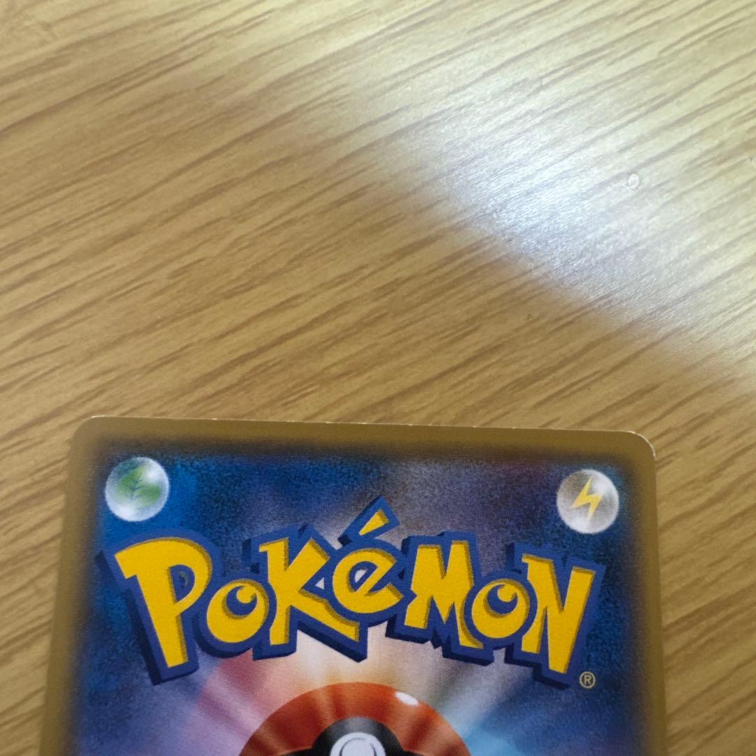 サトシのピカチュウ PROMO SM-Pプロモカード 072/SM-P