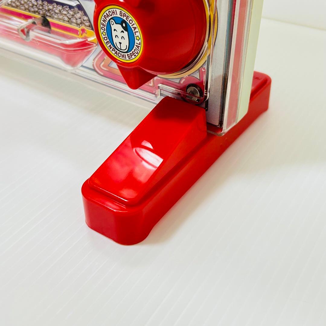 ✨極美品✨パチンコ おもちゃ でんパチくん！ ビッグワン 学研 昭和