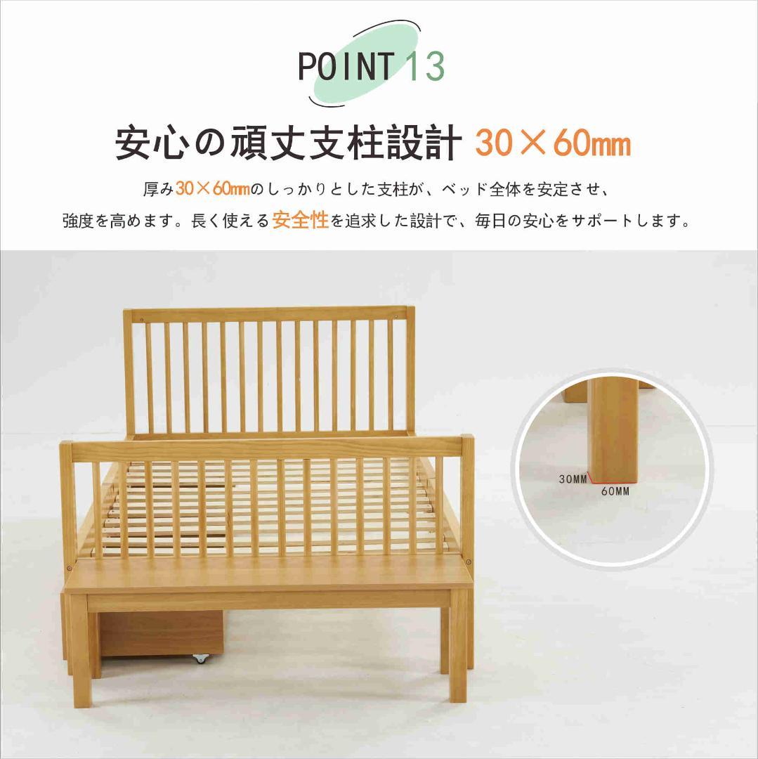 限定価格！すのこベッド 収納 北欧 おしゃれ ベッドフレーム 頑丈 シンプル