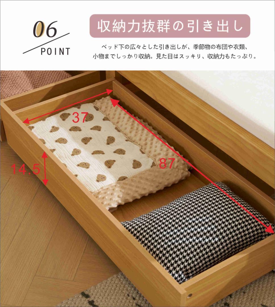 限定価格！すのこベッド 収納 北欧 おしゃれ ベッドフレーム 頑丈 シンプル