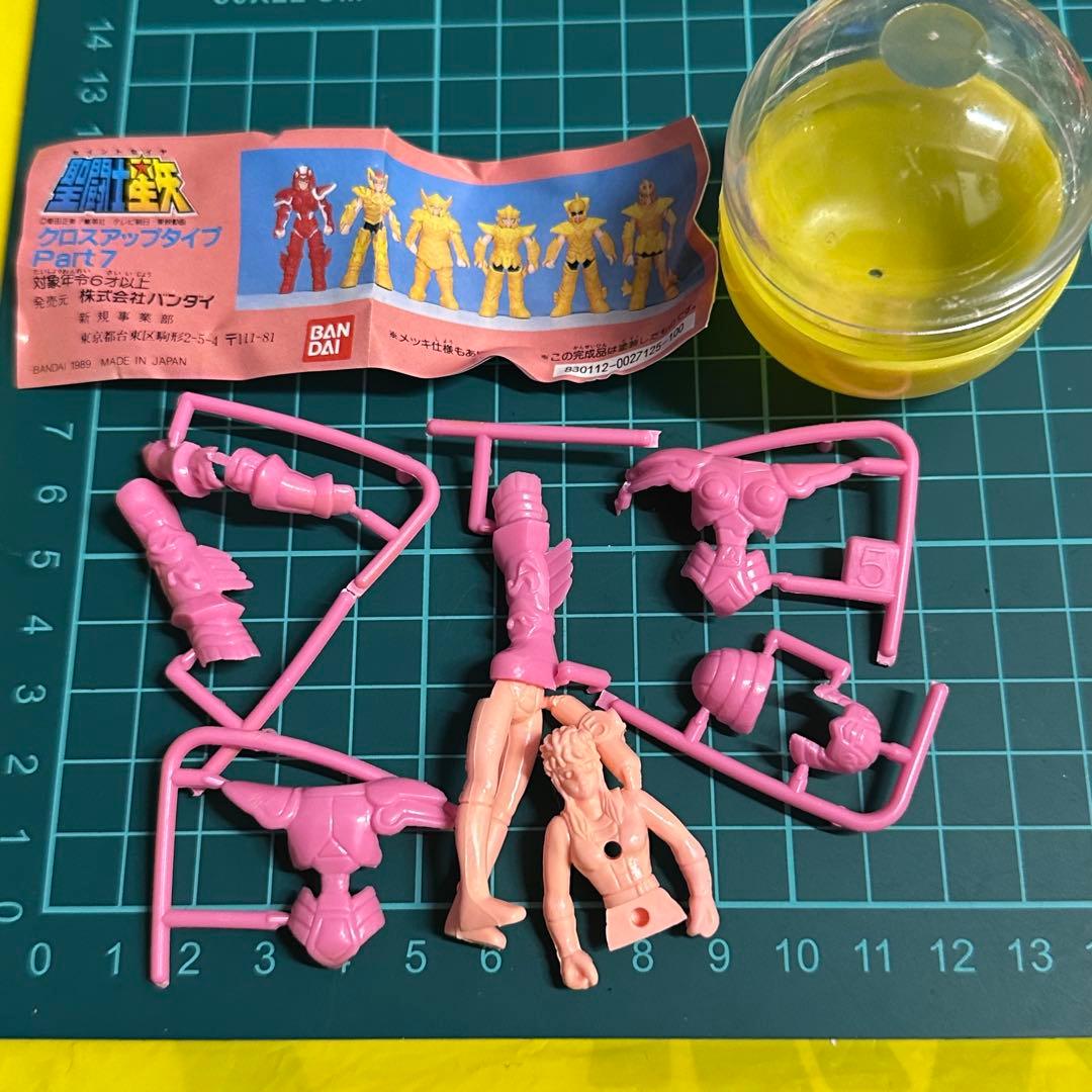 聖闘士星矢 消しゴム　ガシャポン　フィギュア　クロスアップ パート７　全6種