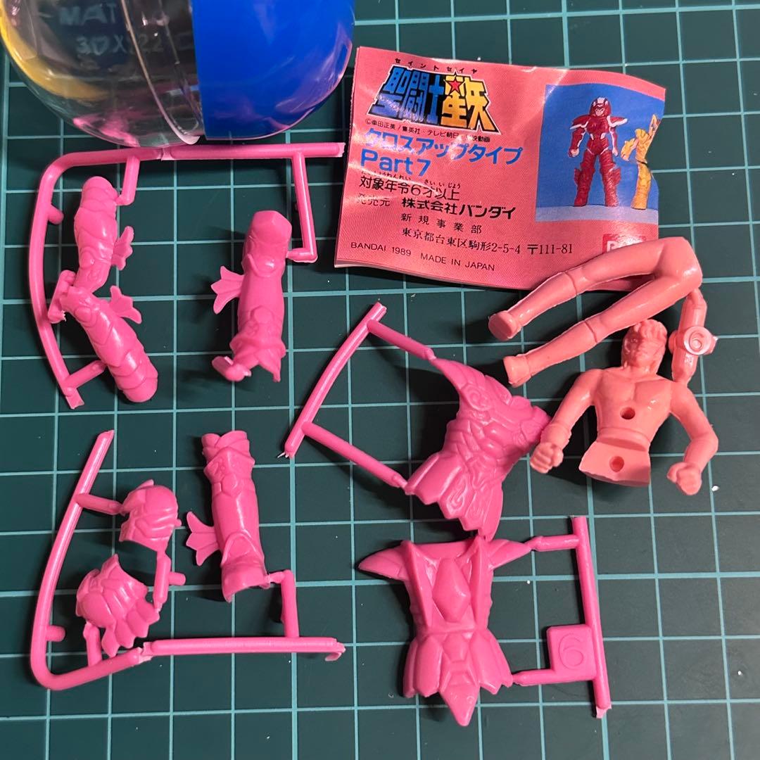 聖闘士星矢 消しゴム　ガシャポン　フィギュア　クロスアップ パート７　全6種