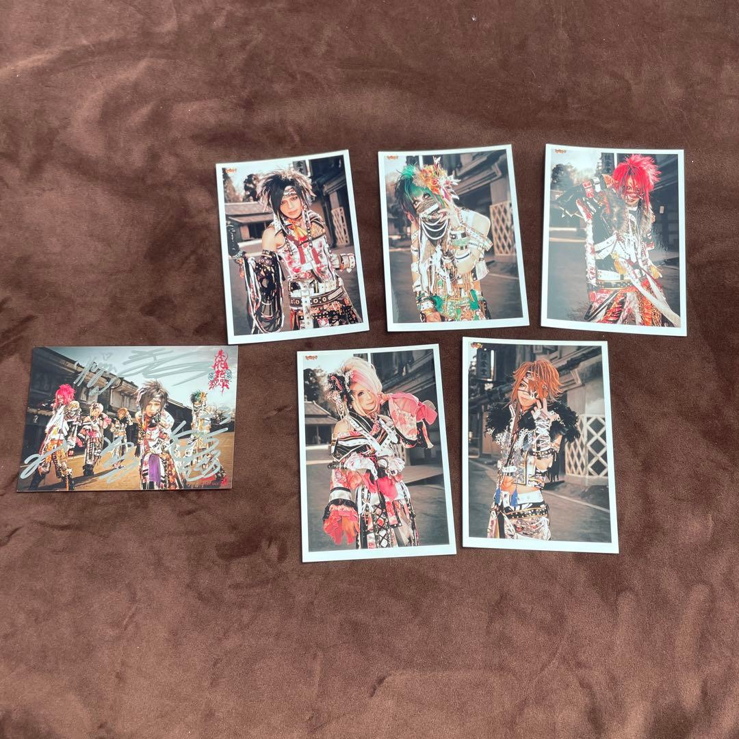 【セール中】己龍 過去アー写 セット