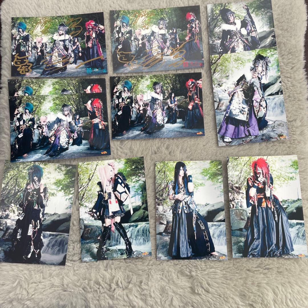 【セール中】己龍 過去アー写 セット