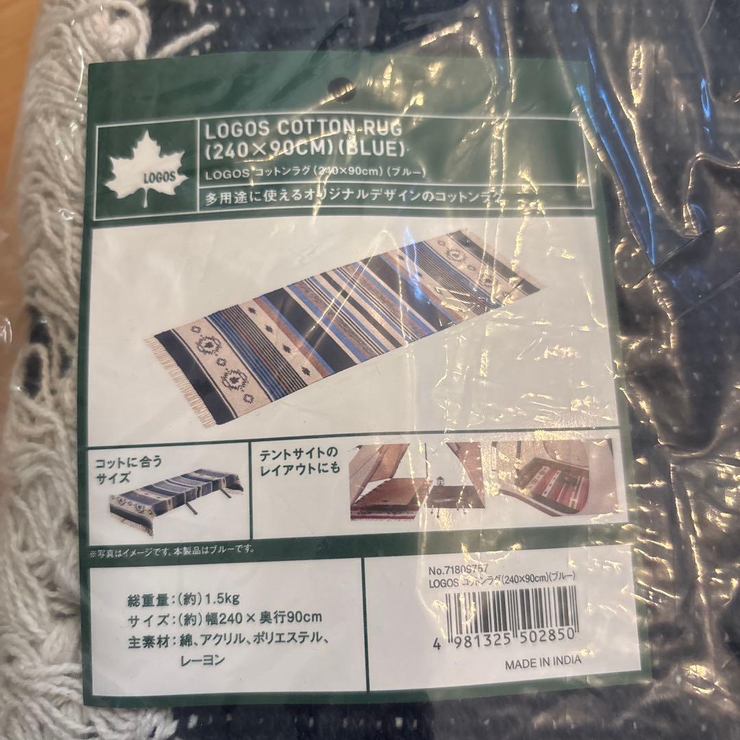 LOGOS コットンラグ 240×90cm 2個セット【ブルー・グリーン】 - メルカリ