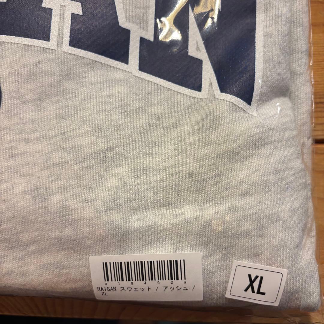 礼賛 RAISAN スウェット トレーナー XLサイズ アパレル 川谷絵音 灰色