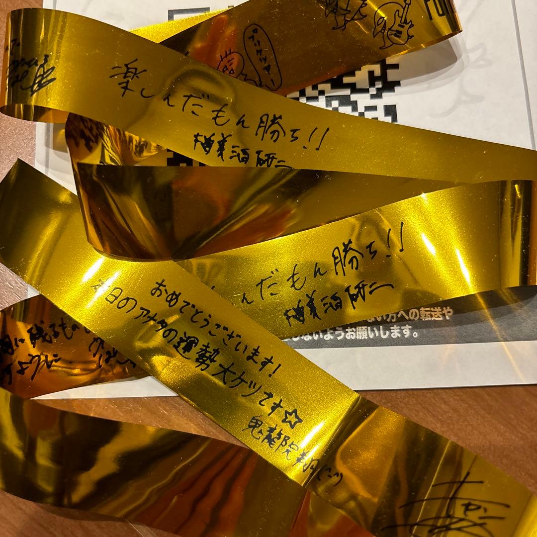 ゴールデンボンバー、金テープ』 - メルカリ