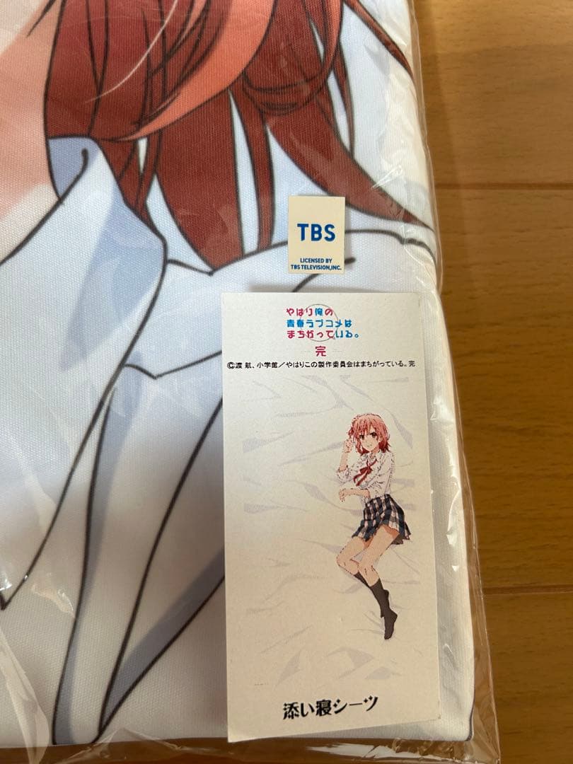 新品　未使用　未開封　由比ヶ浜結衣　　添い寝　スムースシーツ　俺ガイル