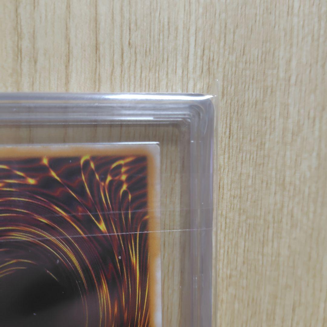 遊戯王 青眼の白龍 レリーフ ars8