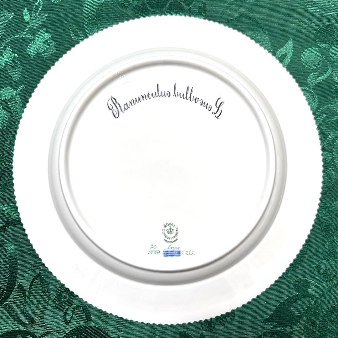 ★ロイヤル・コペンハーゲン★フローラダニカ★プレート25㎝★新品未使用★