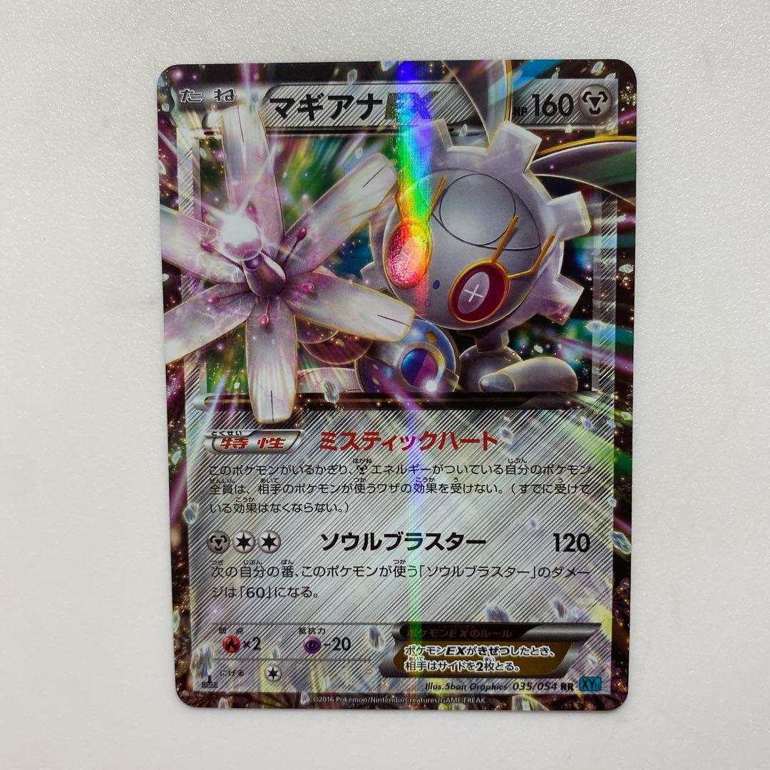 ポケモンカードまとめ売り EX 昔のカード - メルカリ