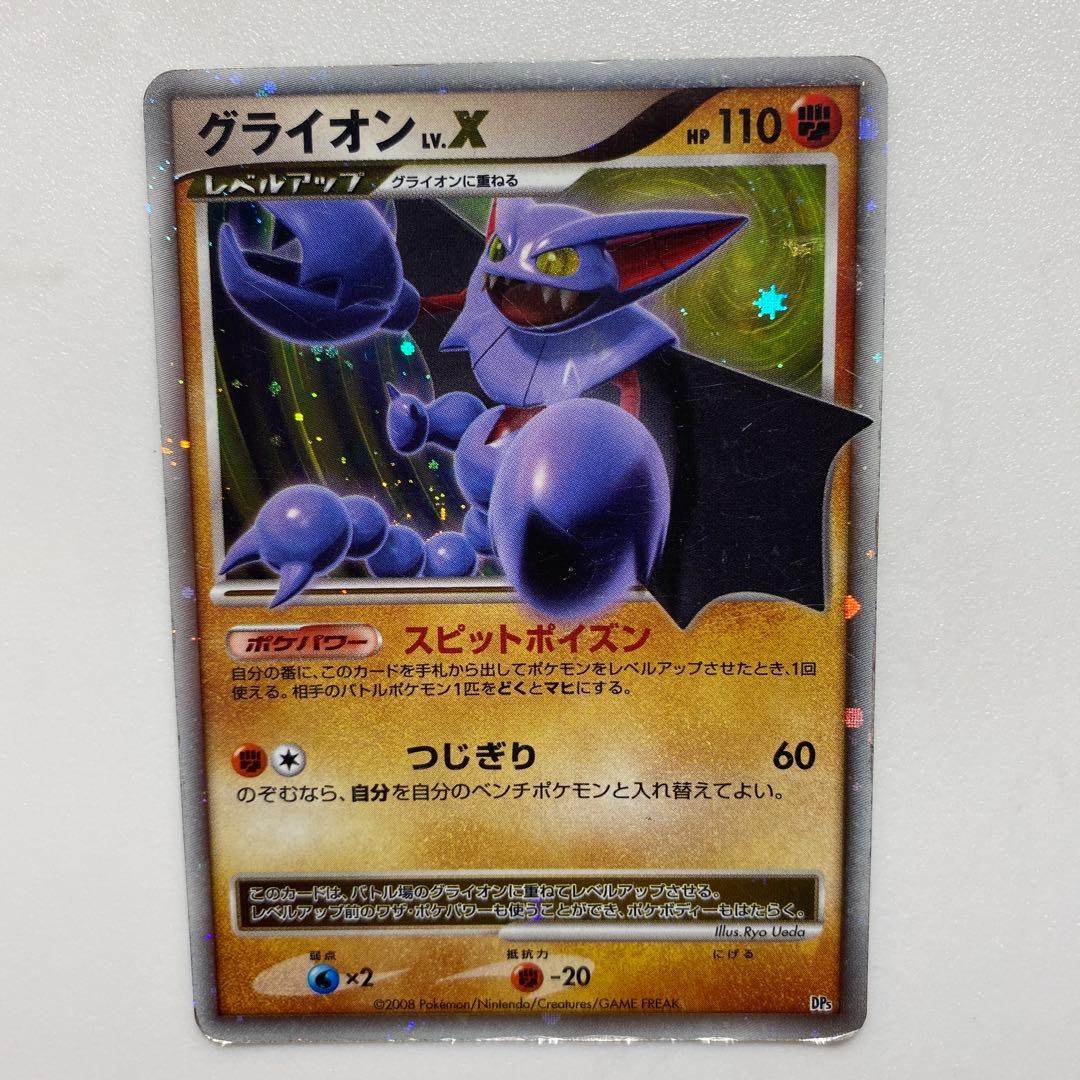 ポケモンカードまとめ売り EX 昔のカード - メルカリ