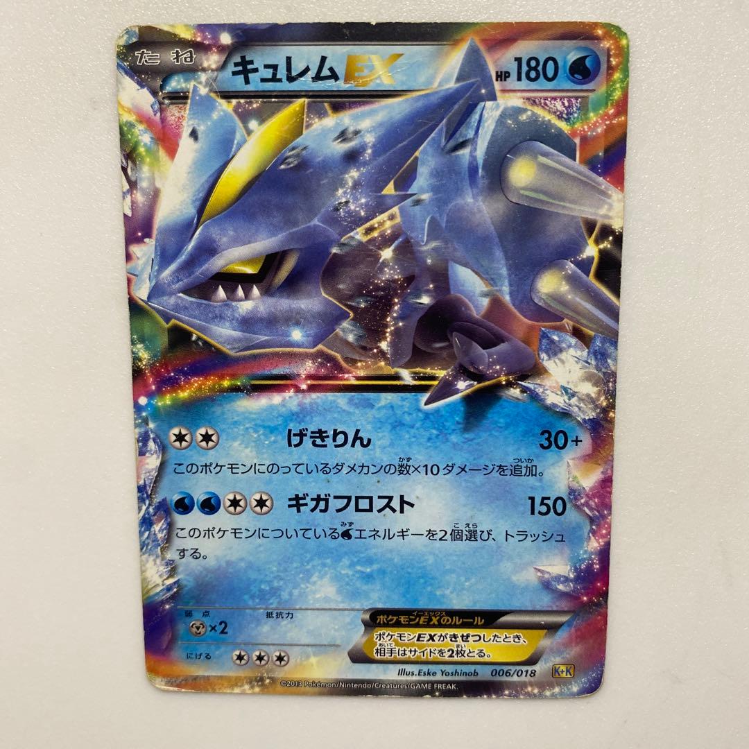 ポケモンカードまとめ売り EX 昔のカード - メルカリ