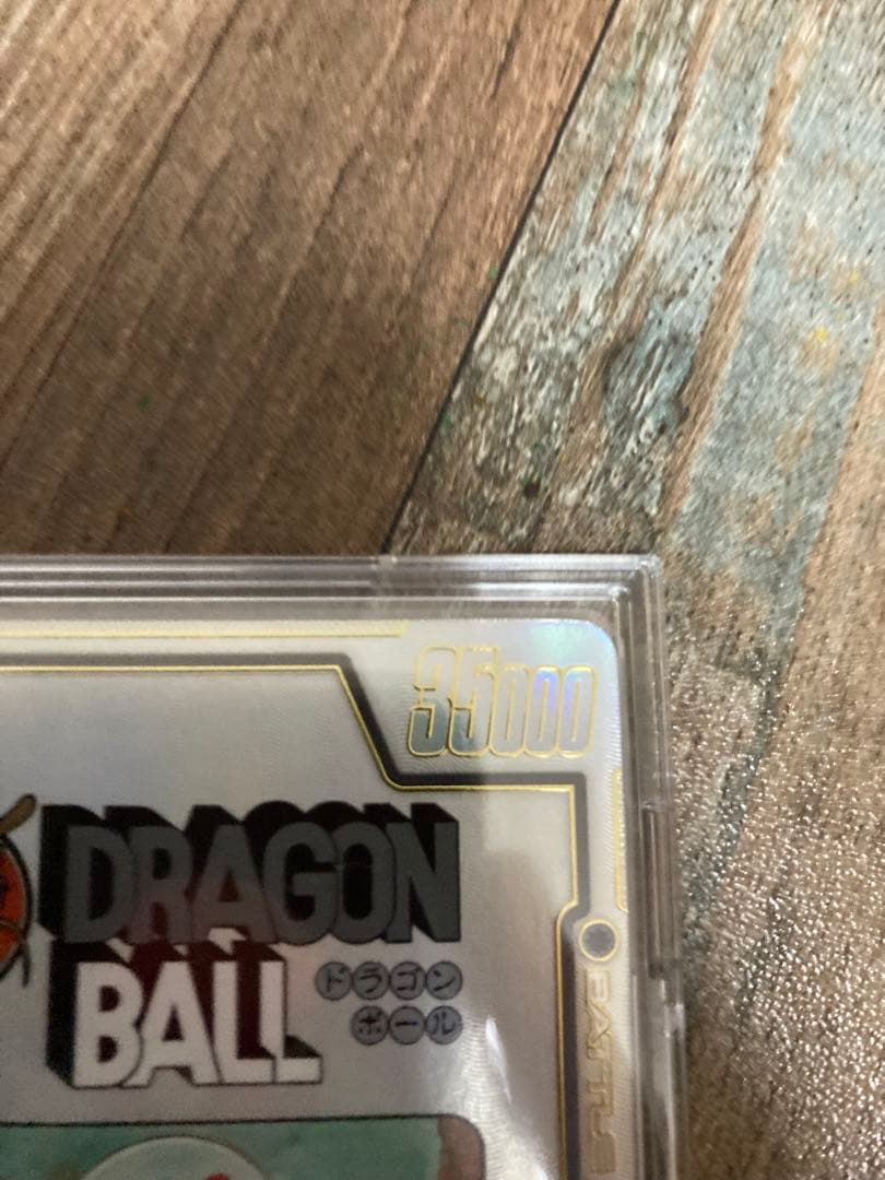 値上がり前）アルティメットバトル 優勝 ブルマ 孫悟空：少年期 DB.FW