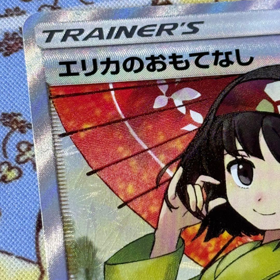 希少✨ エリカのおもてなし SR 傘エリカ タッグオールスターズ収録 ①