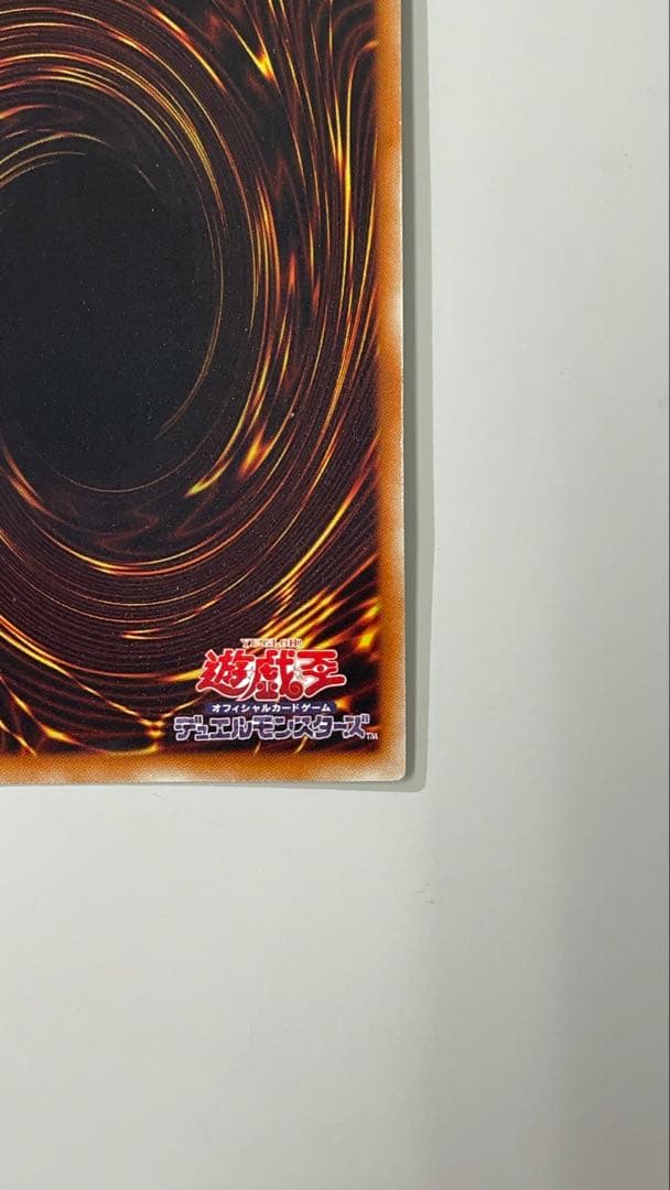 貴重】氷結界の龍ブリューナク DTC シークレット 【傷なし】【⚠︎微