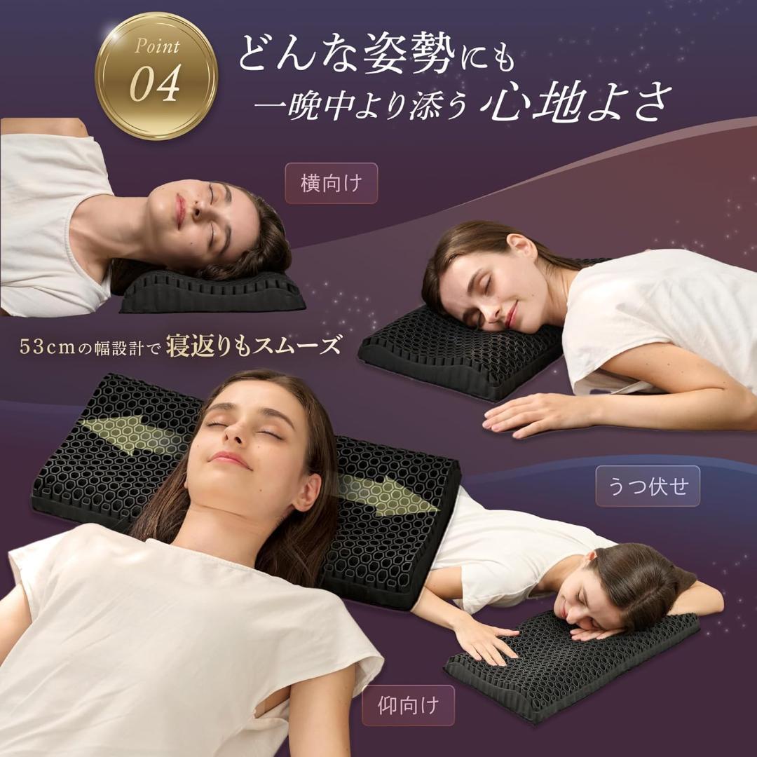 GOKUMIN 超無重力ジェルピロー 枕 未使用に近い