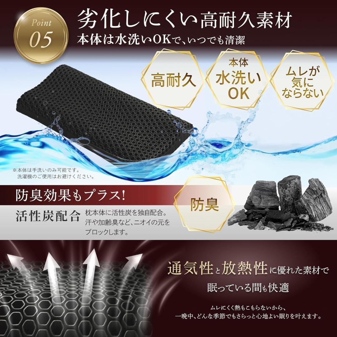 GOKUMIN 超無重力ジェルピロー 枕 未使用に近い