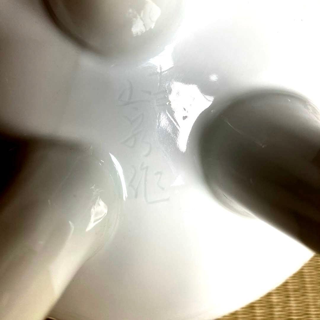 三川内焼 十三代福本玉泉作 白磁 透彫 香炉 - メルカリ