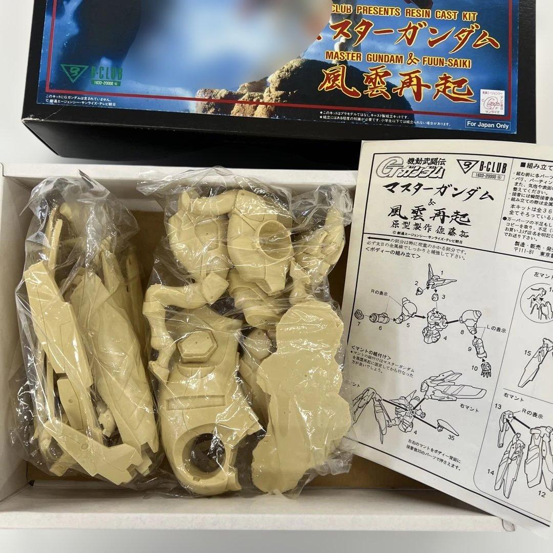B CLUB レジンキャストキット 原型 佐藤拓 マスターガンダム & 風雲