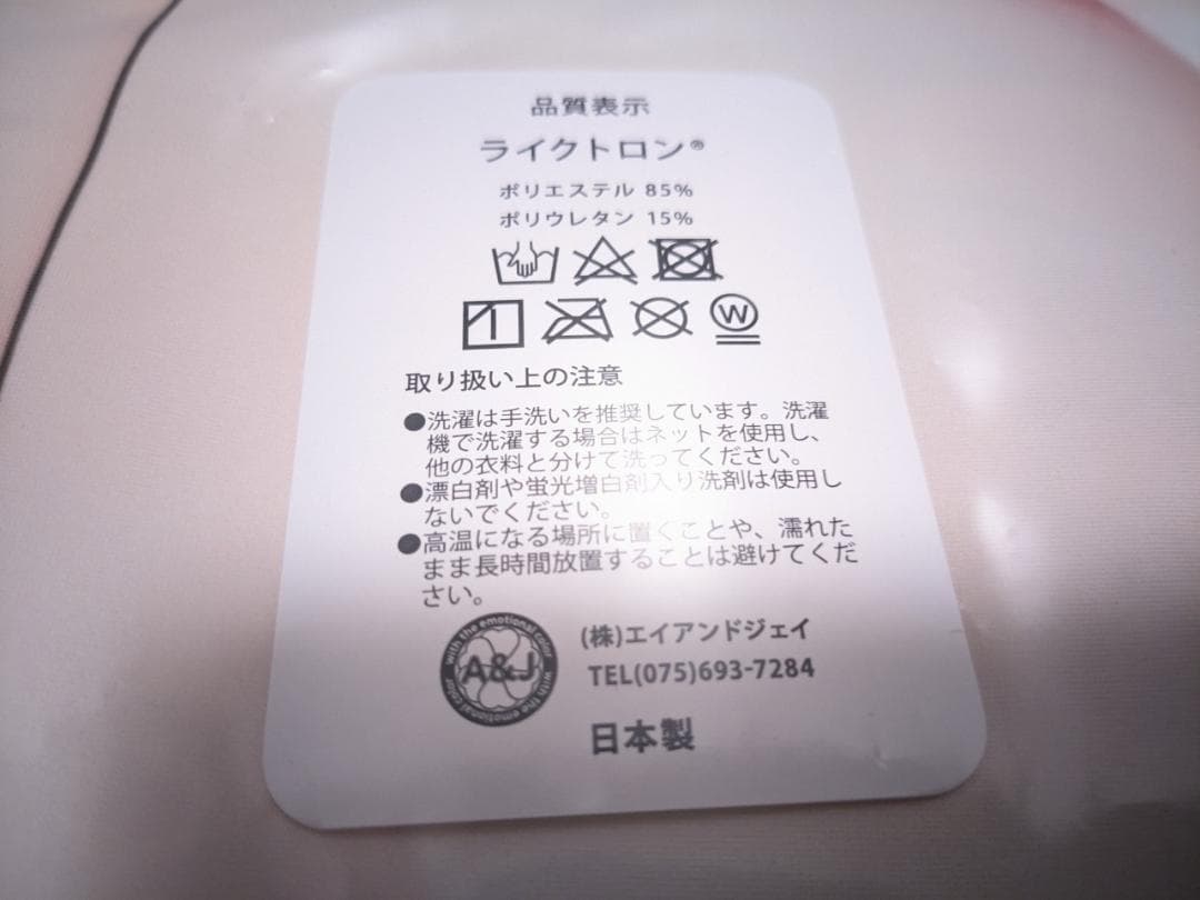 カスミ 抱き枕カバー ライクトロン ラッコパーティー ポケモン　世界の美少女