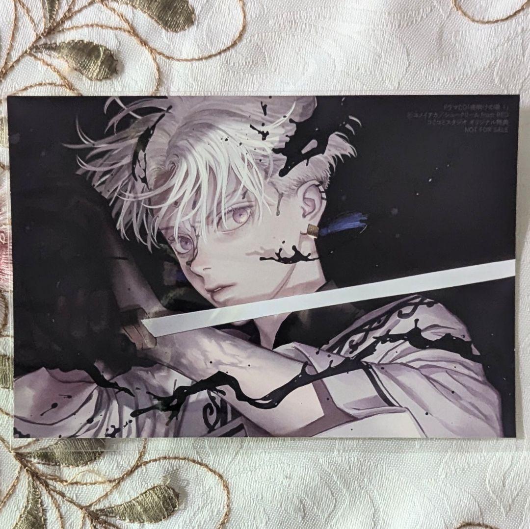 夜明けの唄セット アニメイトとらのあな小冊子 アクスタ アクキー