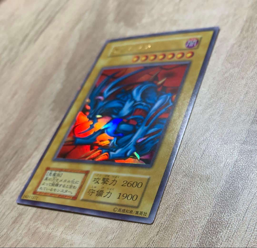 デビルゾア 初期ウルトラレア 遊戯王 - メルカリ