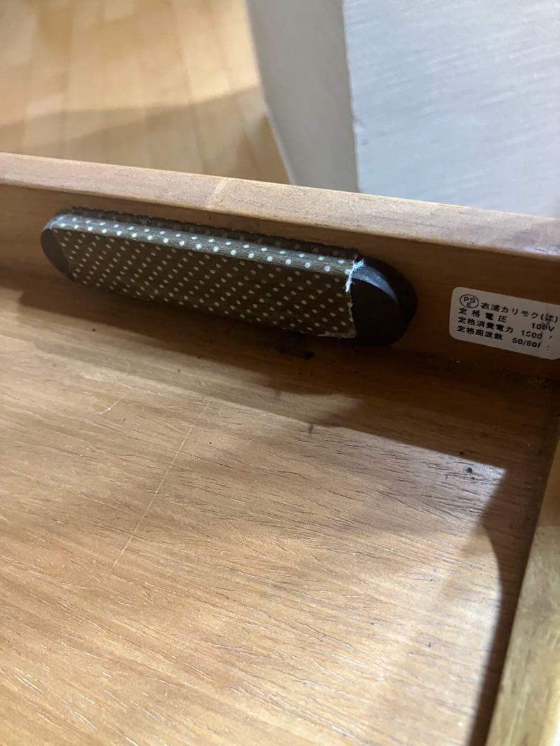 カリモク 電話台