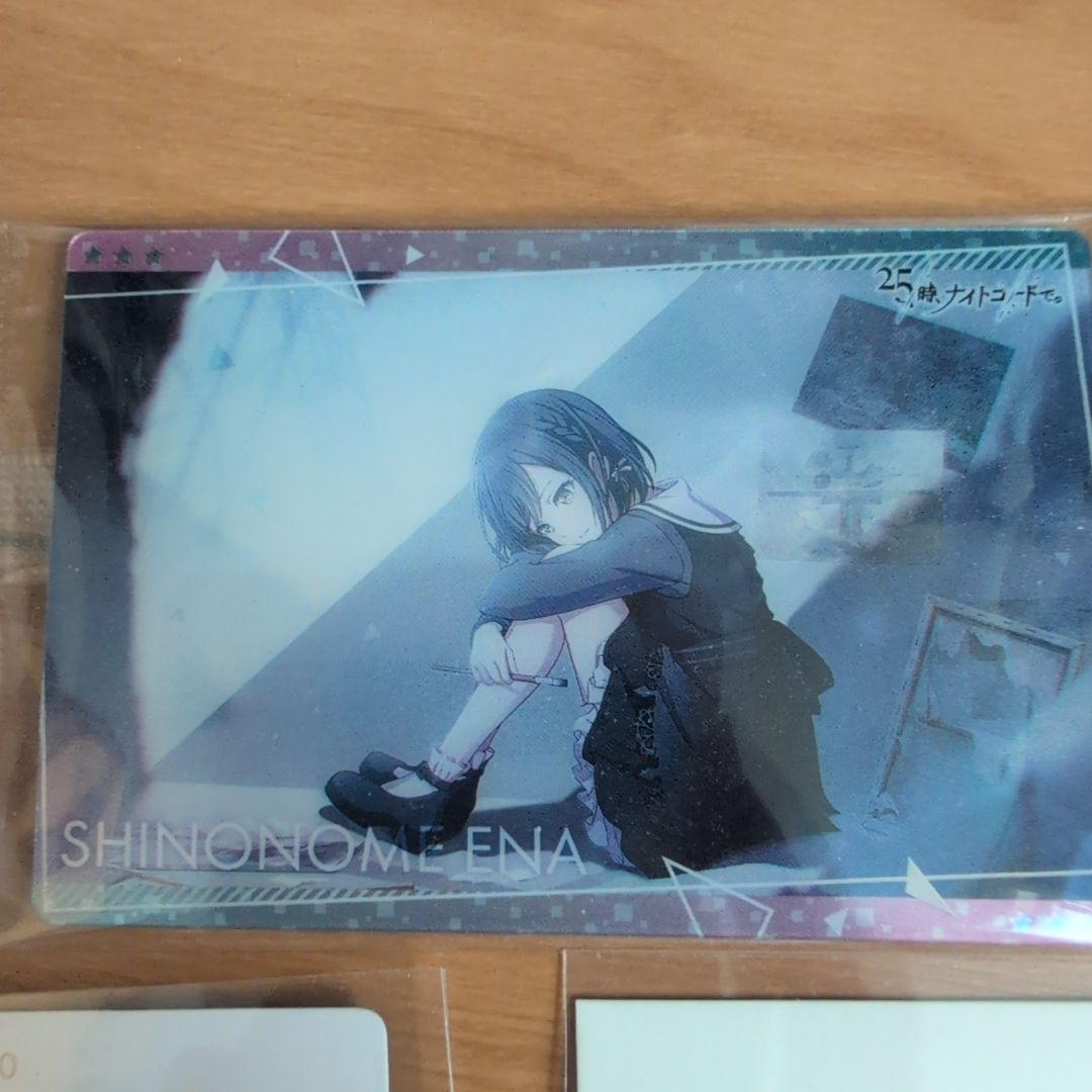 プロセカ エピカ、ウエハースカード、ぱしゃこれ 東雲絵名 - メルカリ