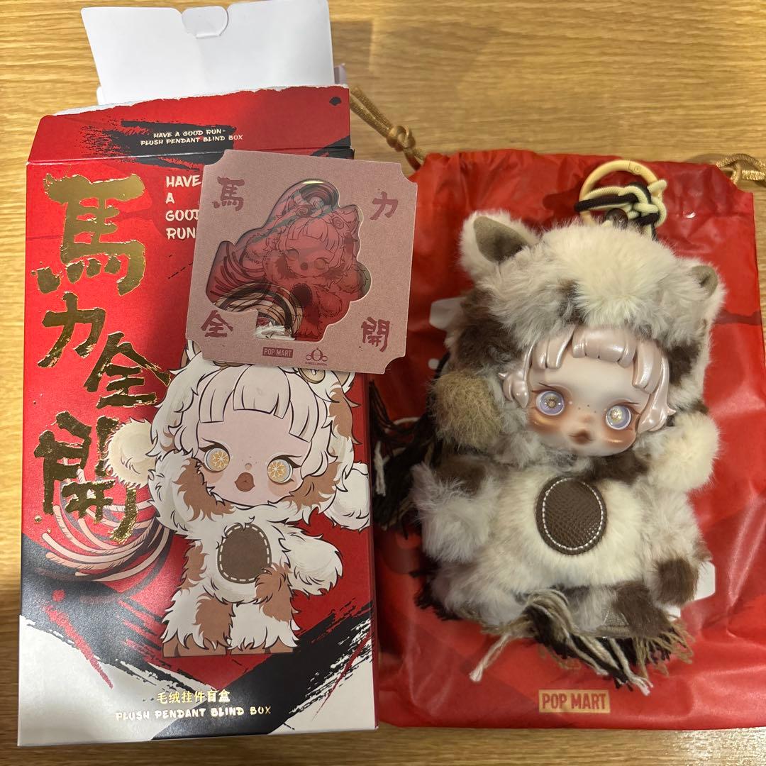 POPMART Have a good Run 馬力全開 スカルパンダ④ - メルカリ