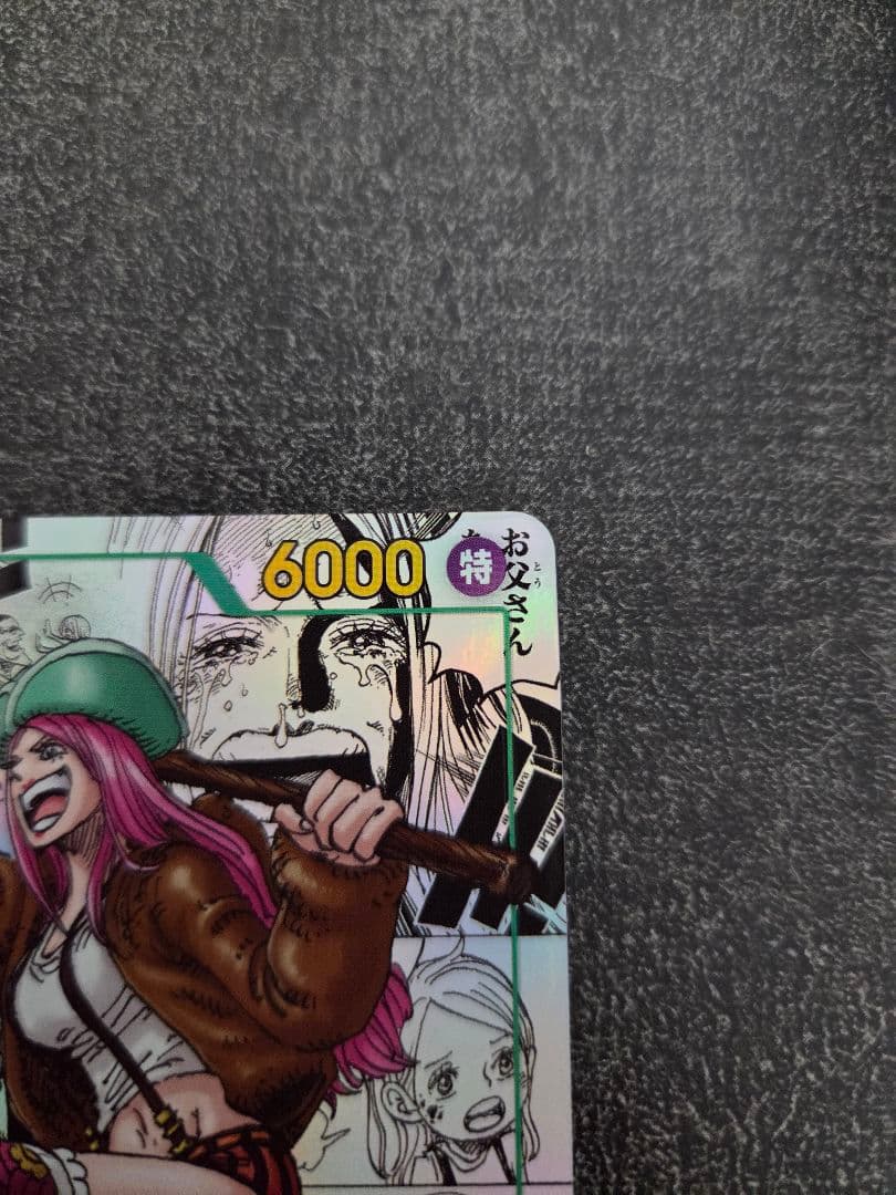 コミパラ ジュエリー・ボニー OP12-118 - メルカリ