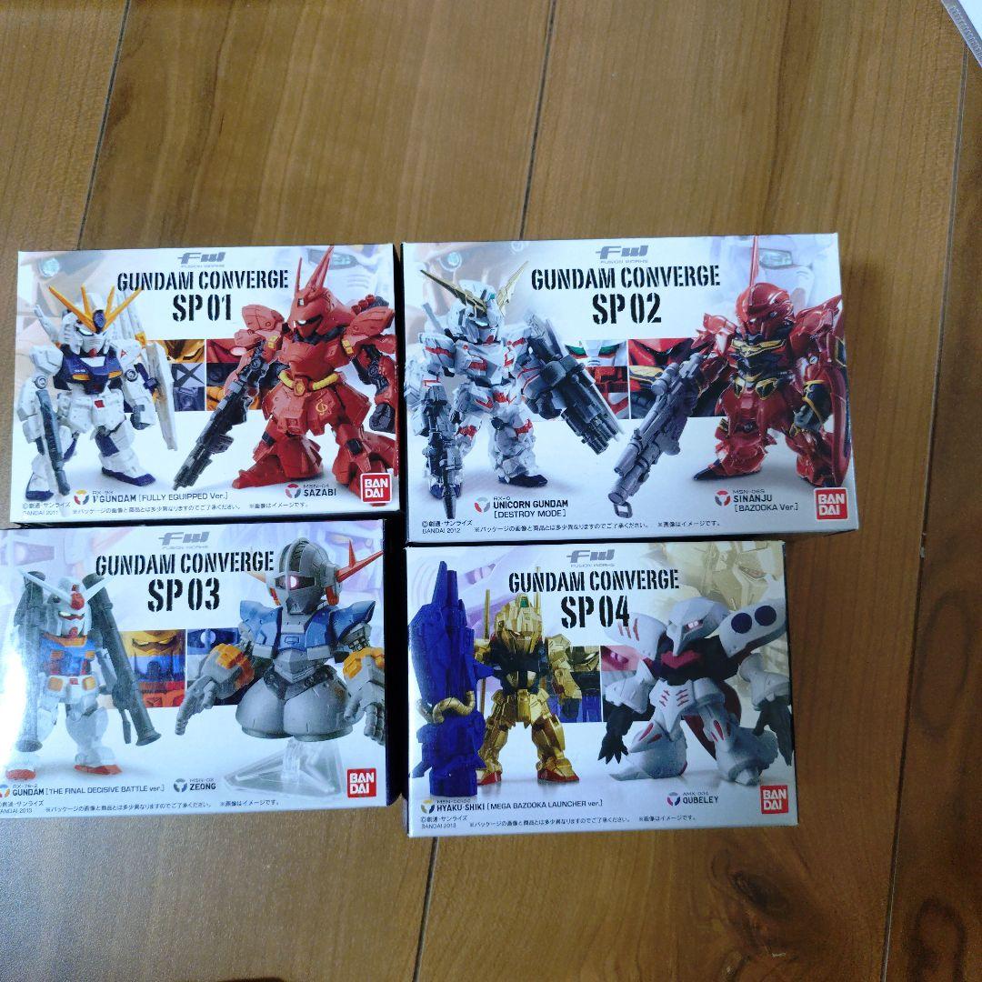 ガンダム　コンバージ