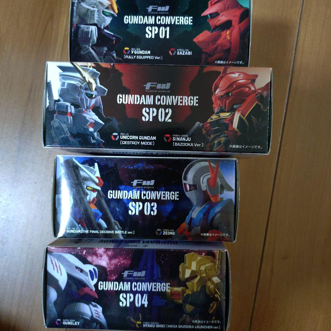 ガンダム　コンバージ