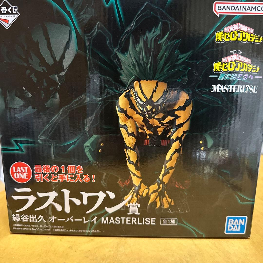 ヒロアカ一番くじ ラストワン 緑谷出久 オーバーレイ - メルカリ