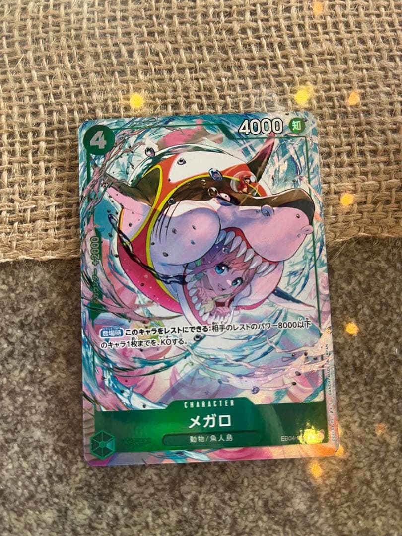 ONE PIECE CARD GAME メガロ - メルカリ