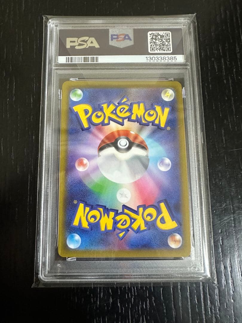 最安値　ピカチュウ　CHR PSA10